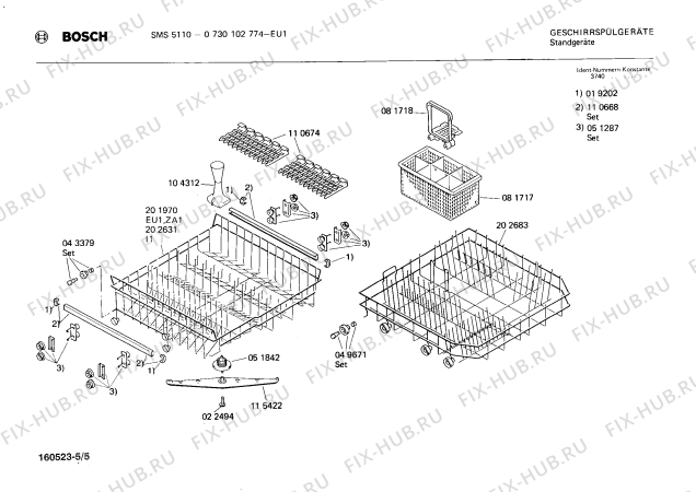 Взрыв-схема посудомоечной машины Bosch 0730102774 SMS5110 - Схема узла 05