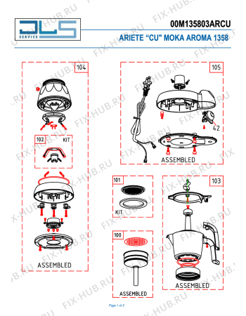 Схема №1 MOKA AROMA (NO PCBA) с изображением Криостат для электрокофемашины ARIETE AT4066009710