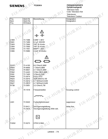 Взрыв-схема телевизора Siemens FC203K4 - Схема узла 06