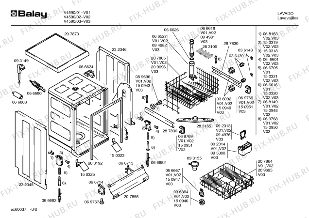 Схема №2 V4590 с изображением Инструкция по эксплуатации для посудомойки Bosch 00516912