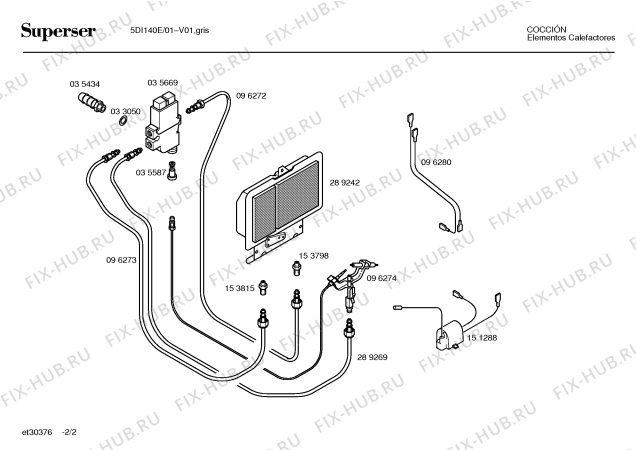 Схема №1 5DI140ERK с изображением Кнопка для обогревателя (вентилятора) Bosch 00153838