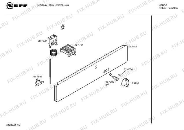 Схема №2 E1410N0 MEGA 1419 с изображением Ручка управления духовкой для плиты (духовки) Bosch 00154793