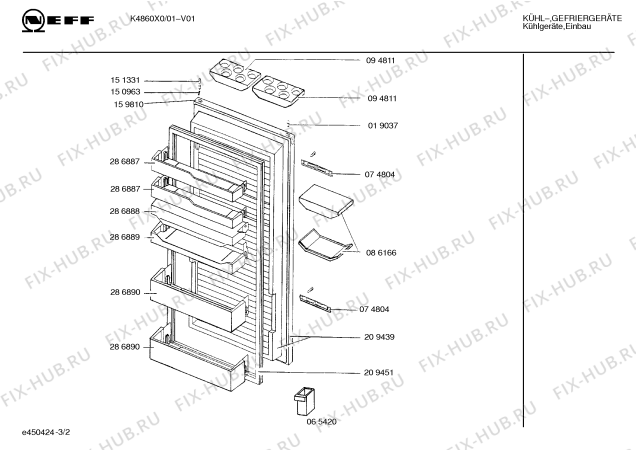 Взрыв-схема холодильника Neff K4860X0 - Схема узла 02