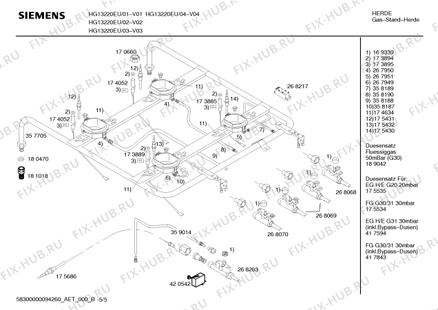 Взрыв-схема плиты (духовки) Siemens HG13220EU, Siemens - Схема узла 05