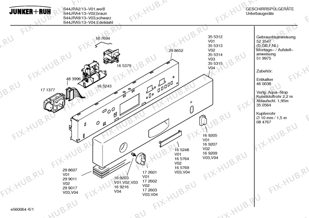 Схема №5 S44JRA2 с изображением Инструкция по эксплуатации для посудомойки Bosch 00523547