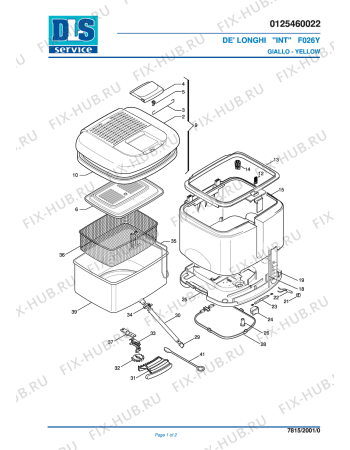 Схема №1 F 026Y GIALLO с изображением Фиксатор для электрофритюрницы DELONGHI 5325137000