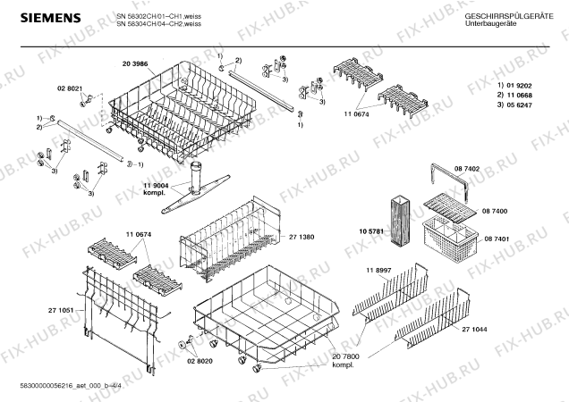 Взрыв-схема посудомоечной машины Siemens SN58302CH - Схема узла 04