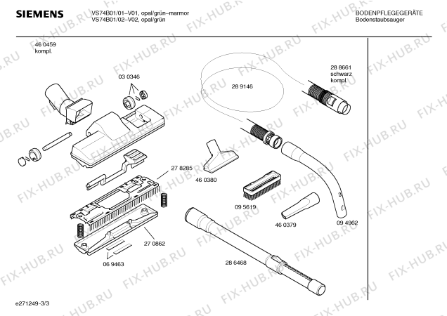 Взрыв-схема пылесоса Siemens VS74B01, GREEN ENERGY - Схема узла 03