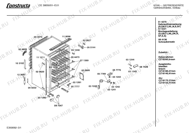 Схема №2 GIL1332FF с изображением Испаритель для холодильника Bosch 00204473