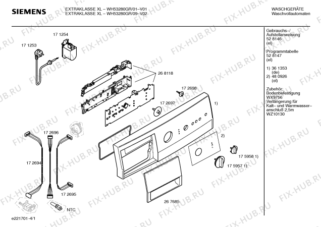 Схема №4 WH53280GR XTRAKLASSE XL Cashmere & Silk с изображением Инструкция по установке и эксплуатации для стиралки Siemens 00528146