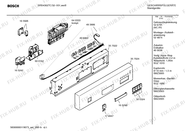 Схема №5 SRS4302TC с изображением Модуль управления для посудомоечной машины Bosch 00640333