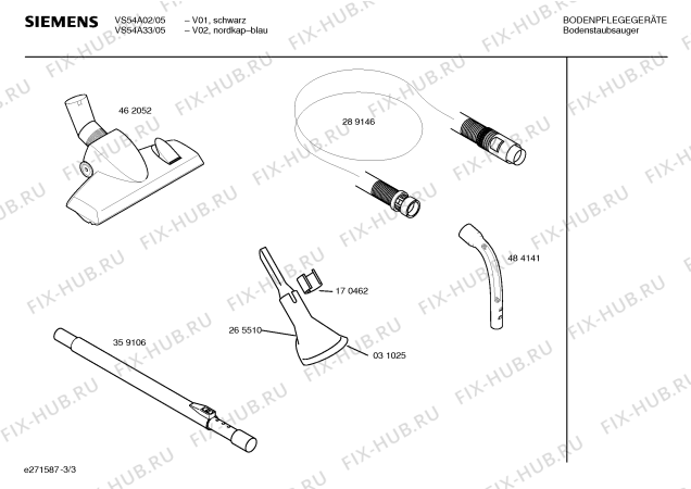 Взрыв-схема пылесоса Siemens VS54A02 SUPER XS dino e 1700W - Схема узла 03