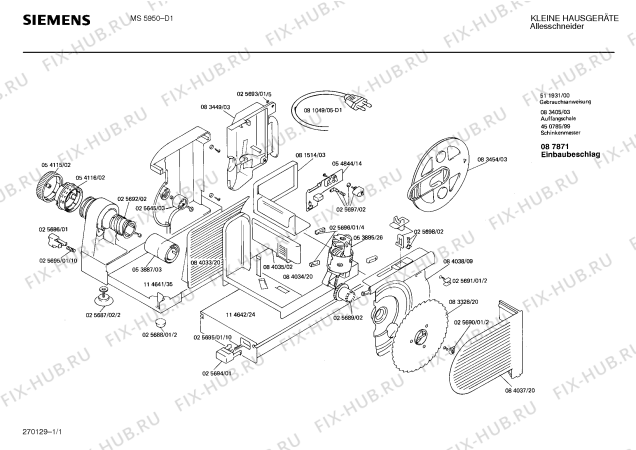 Схема №1 MS5950 с изображением Крышка для ломтерезки Siemens 00084037
