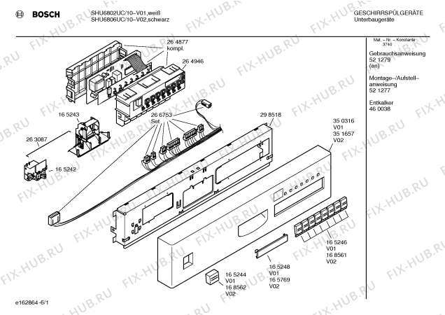 Схема №4 SHU6806UC с изображением Передняя панель для посудомойки Bosch 00351657