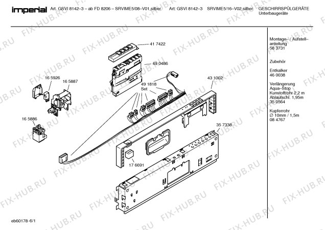 Схема №6 SRVIME5 с изображением Рамка для посудомоечной машины Bosch 00431002