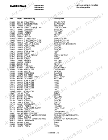 Схема №4 GM287910 с изображением Плата для электропосудомоечной машины Bosch 00321915