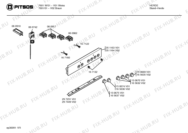 Схема №2 7600 с изображением Ручка управления духовкой для электропечи Bosch 00165637