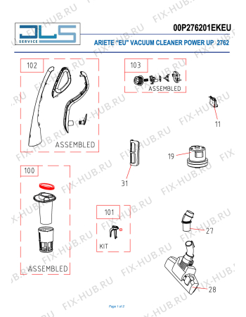 Схема №1 VACUUM CLEANER POWER UP 2762 ERP2 с изображением Ручка для пылесоса ARIETE AT5186037810