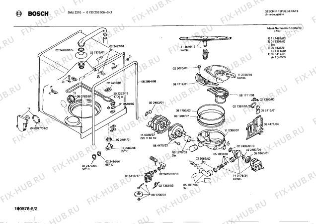 Взрыв-схема посудомоечной машины Bosch 0730203005 SMU2210 - Схема узла 02