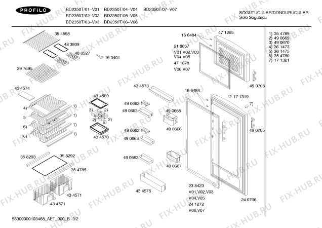 Схема №2 BD2351T с изображением Поднос для холодильника Bosch 00361475