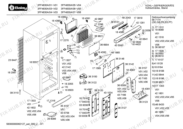 Схема №1 3FF4830B с изображением Дверь для холодильной камеры Bosch 00471224