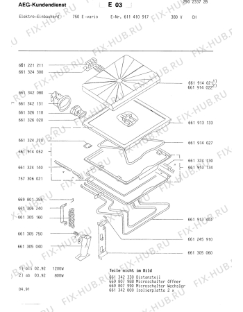 Взрыв-схема плиты (духовки) Aeg COMPETENCE 750E CH - Схема узла Section3