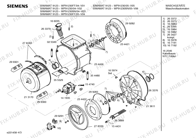 Схема №4 WP91230SN SIWAMAT 9123 с изображением Вкладыш для стиральной машины Siemens 00351257