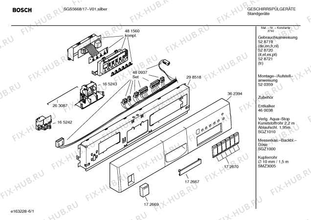Схема №4 SGS4712 с изображением Инструкция по эксплуатации для посудомоечной машины Bosch 00528721