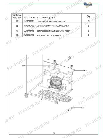 Схема №7 WMD 205 WN с изображением Другое для холодильника Whirlpool 482000093660