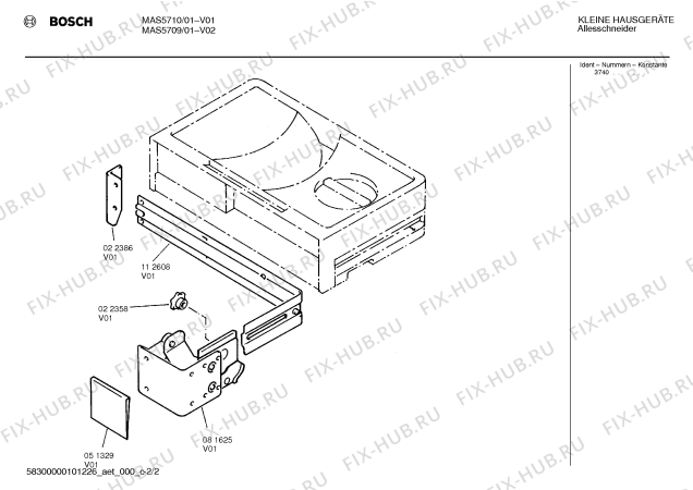 Схема №1 MAS5710 с изображением Шильдик для ломтерезки Bosch 00029288