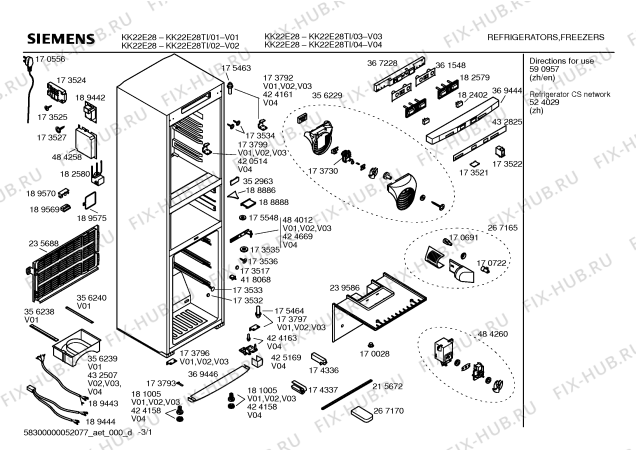 Схема №3 KK22E26TI с изображением Поднос для холодильника Siemens 00369604