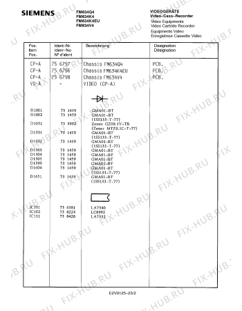 Взрыв-схема видеотехники Siemens FM634K4 - Схема узла 03