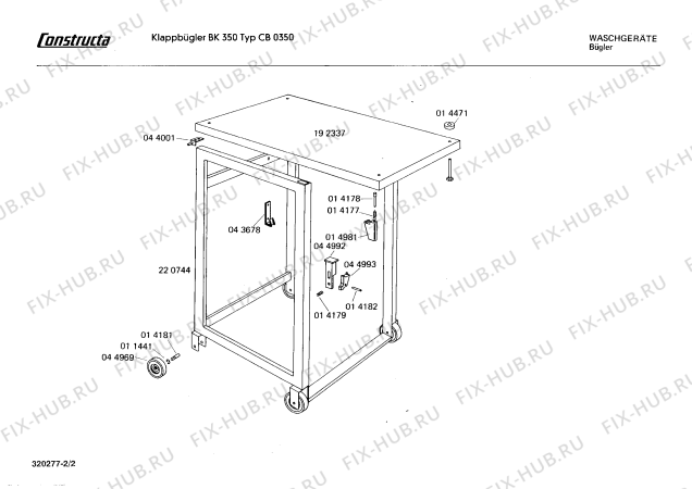 Схема №2 CB0350 с изображением Затвор для гладильного катка Siemens 00044993