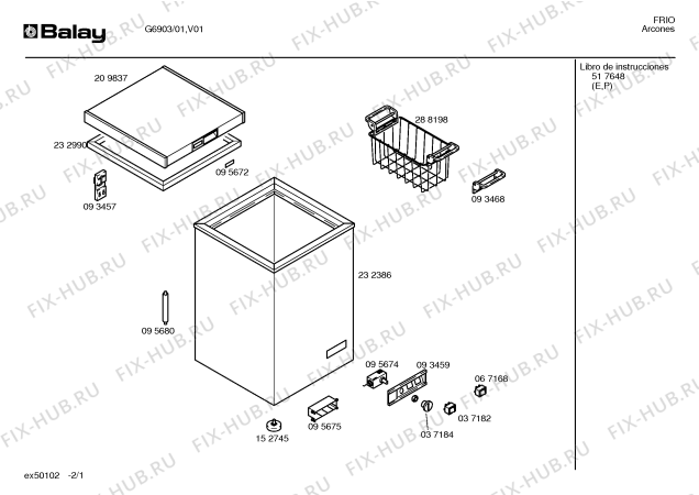 Схема №1 G6903 с изображением Корзина для холодильника Bosch 00288198