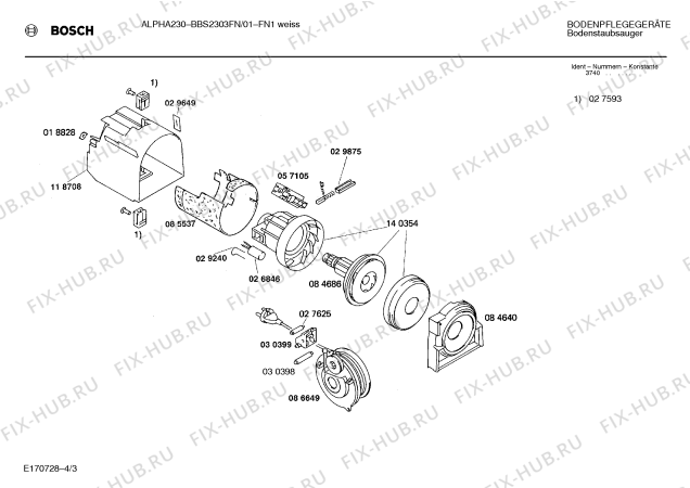 Взрыв-схема пылесоса Bosch BBS2303FN ALPHA 230 - Схема узла 03