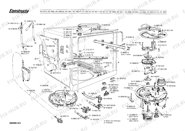 Схема №3 CG2503 с изображением Переключатель для электропосудомоечной машины Bosch 00044838