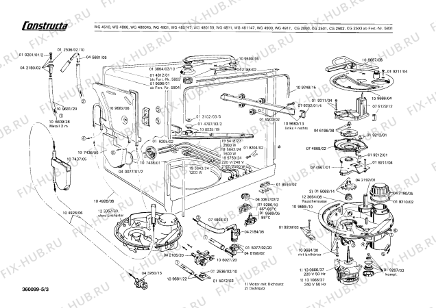 Схема №3 CG2503 с изображением Переключатель для посудомойки Bosch 00044837