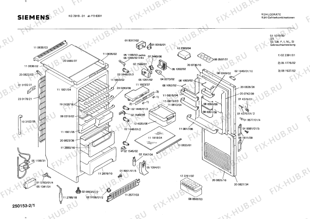 Схема №2 KG2918 с изображением Планка для холодильной камеры Siemens 00123976