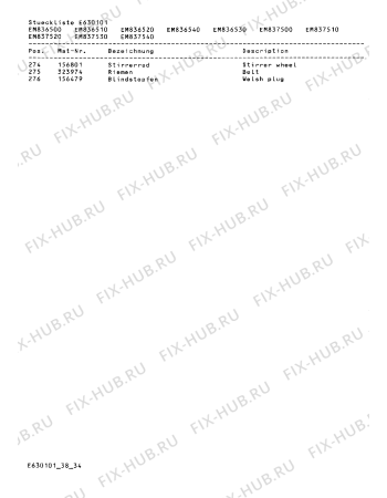 Схема №17 EM837500 с изображением Клемма для свч печи Bosch 00156344
