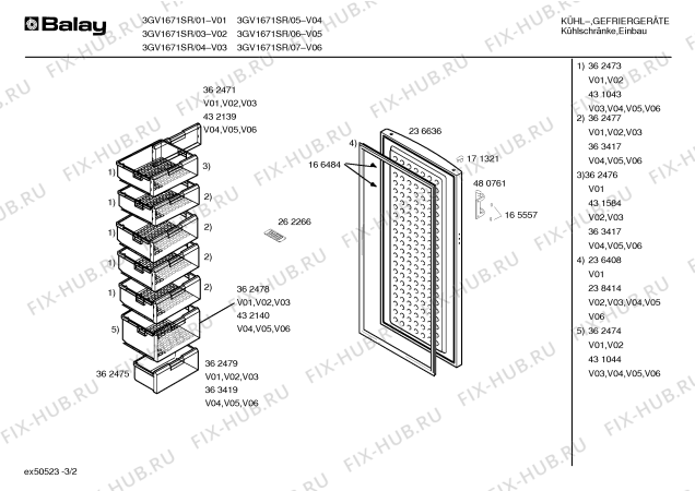 Схема №3 3GV1651SR с изображением Панель для холодильника Bosch 00362476