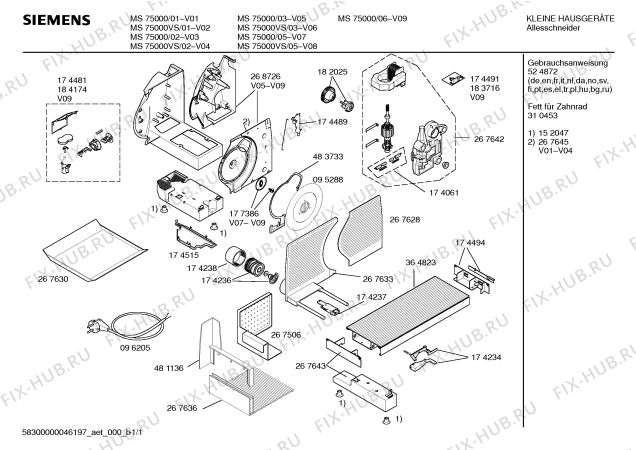 Схема №1 MS78000 с изображением Инструкция по эксплуатации для слайсера Siemens 00524872
