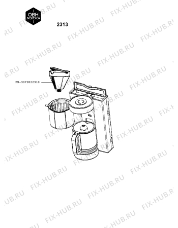 Схема №1 2314 с изображением Держатель фильтра для электрокофеварки Seb FS-3072022310