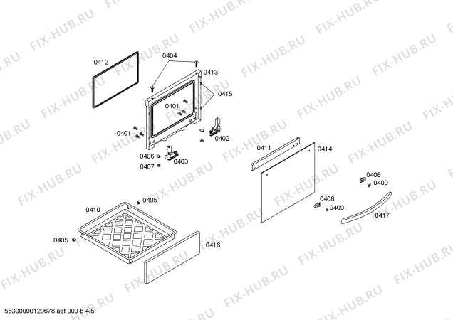 Схема №4 HSS873KEU с изображением Ручка конфорки для плиты (духовки) Bosch 00607194