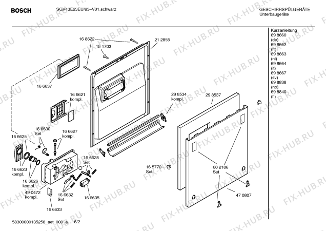Схема №5 SGV43E23EU с изображением Краткая инструкция для посудомойки Bosch 00691973