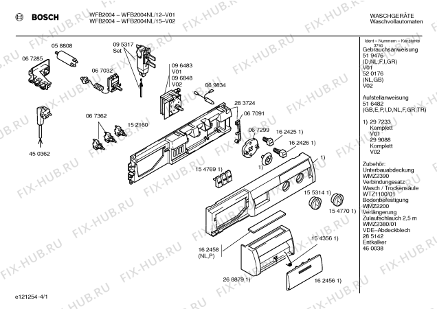 Схема №4 WFB2004NL с изображением Панель управления для стиралки Bosch 00297233