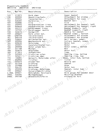 Схема №16 GM315110 с изображением Хомут для посудомойки Bosch 00158561