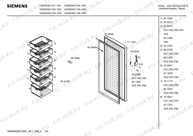 Взрыв-схема холодильника Siemens GS26D621 - Схема узла 02
