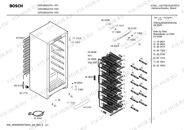 Схема №3 GSD86640 с изображением Испаритель для холодильной камеры Bosch 00242066