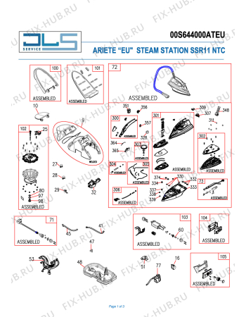 Схема №1 STEAM STATION SSR11 NTC с изображением Уплотнитель для электроутюга ARIETE AT2105591900