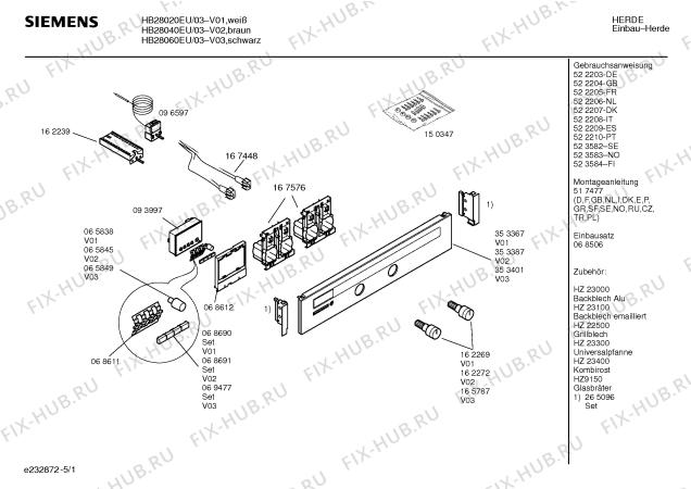 Схема №5 HB28040EU с изображением Панель управления для электропечи Siemens 00353387